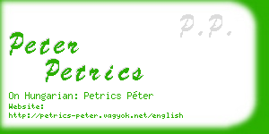 peter petrics business card