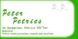 peter petrics business card